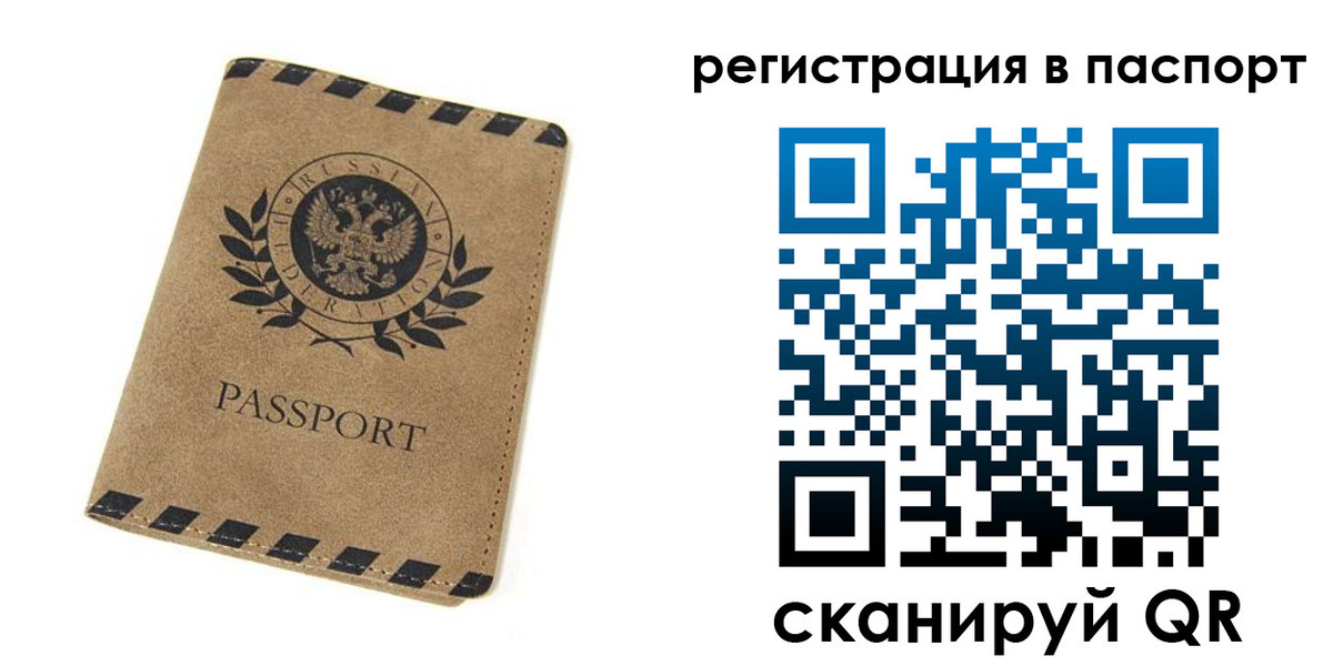 регистрация для дет. сада в Шахунье