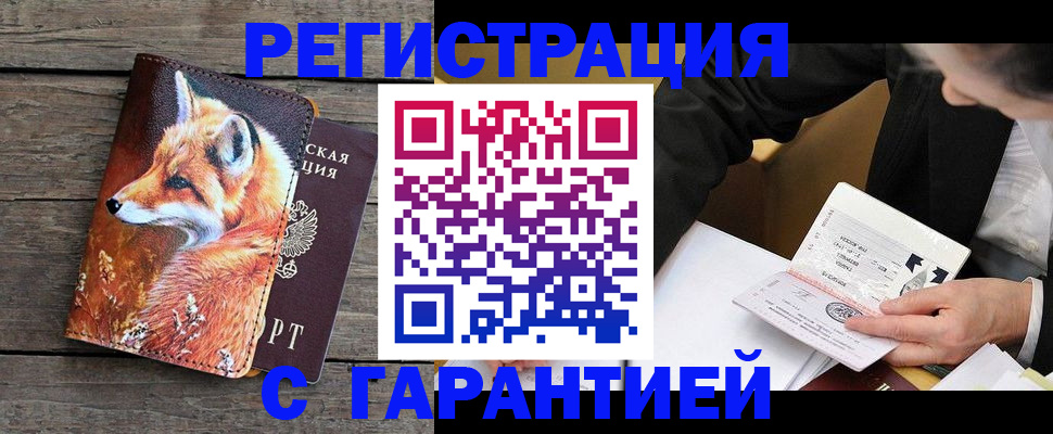 регистрация для дет. сада в Шахунье