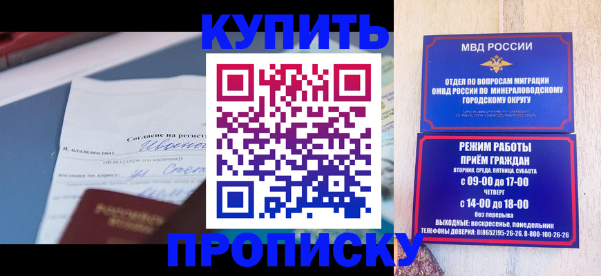 регистрация в Шахунье